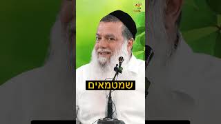 הרב יגאל כהן - אתה מכור אחי (ארגון ענפים) - התמונה מוצגת ישירות מתוך אתר האינטרנט יוטיוב. זכויות היוצרים בתמונה שייכות ליוצרה. קישור קרדיט למקור התוכן נמצא בתוך דף הסרטון