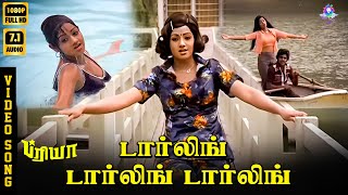 Download lagu Darling Darling Darling | HD Video Song 7.1 | Sridevi | Ambareesh | P Susheela | Ilaiyaraaja mp3 Download lagu Darling Darling Darling | HD Video Song 7.1 | Sridevi | Ambareesh | P Susheela | Ilaiyaraaja mp3