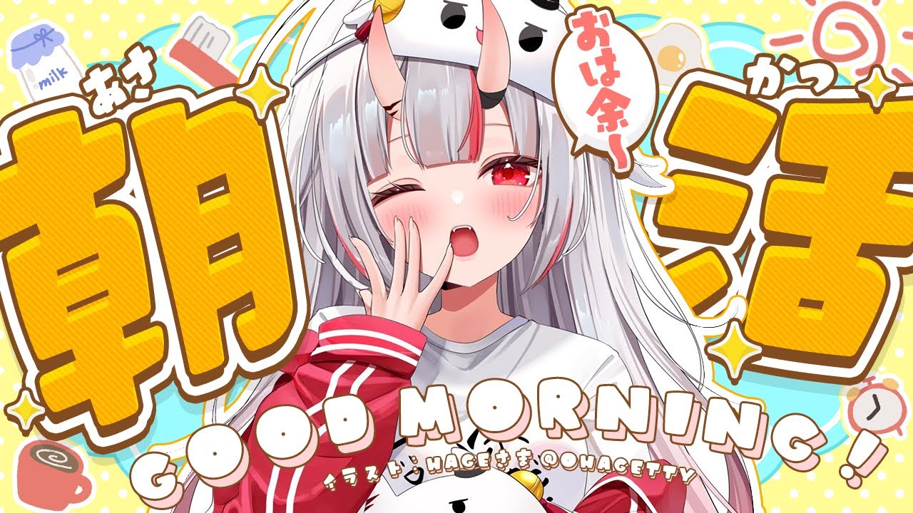 YouTubeサムネイル