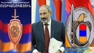 Փաշինյանը որոշել է, թե ովքեր կլինեն նոր ոստիկանապետն ու ԱԱԾ տնօրենը