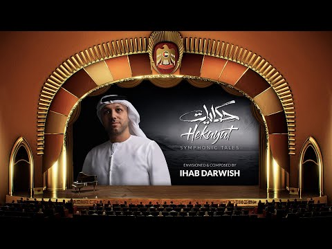 Ihab Darwish - Hekayat: Symphonic Tales - Virtual Concert - Abu Dhabi Festival 2021