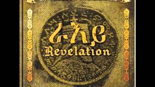 Stephen  Marley - Made in Africa