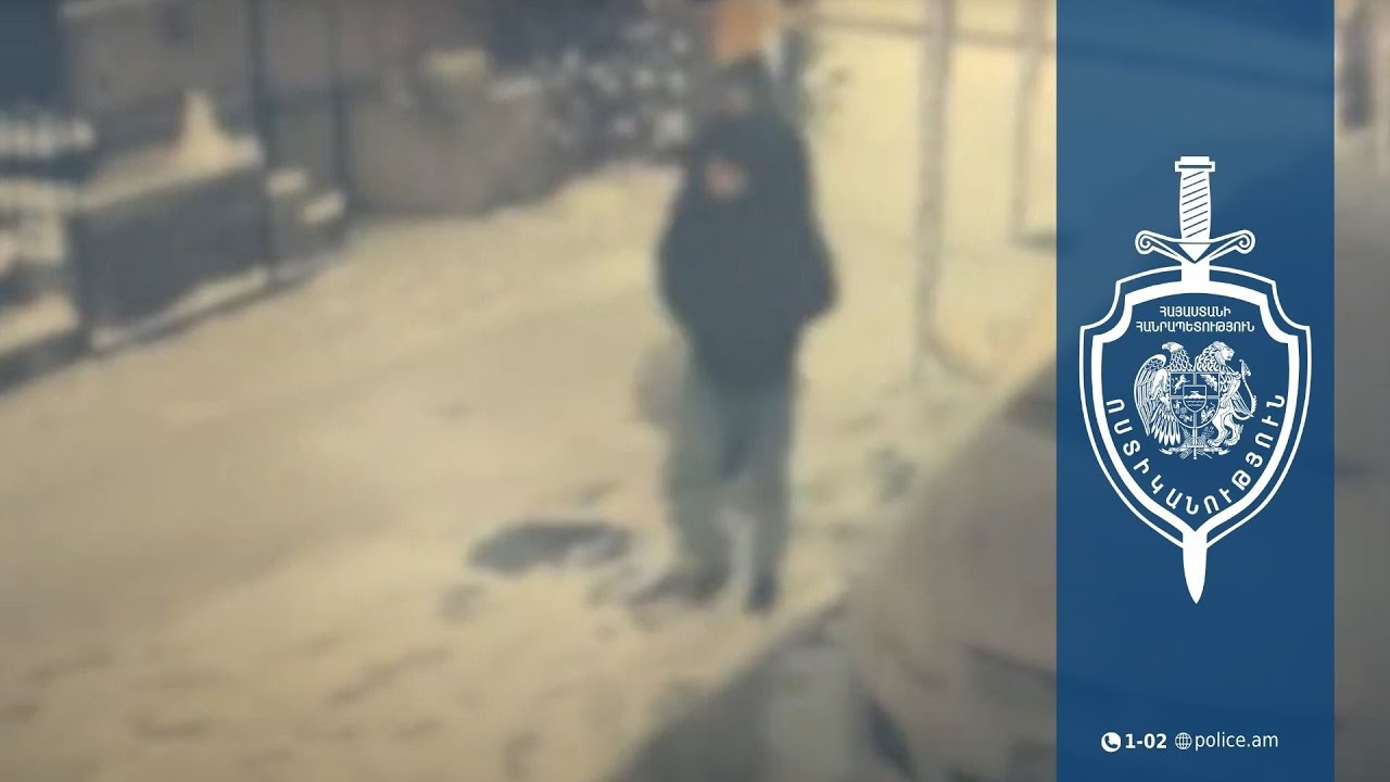 Հափշտակել էին 10 հազար դոլար. հանցագործությունը բացահայտվել է ժամերի ընթացքում