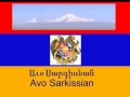 Armenian Song Karoun Karoun (Avo Sarkissian)