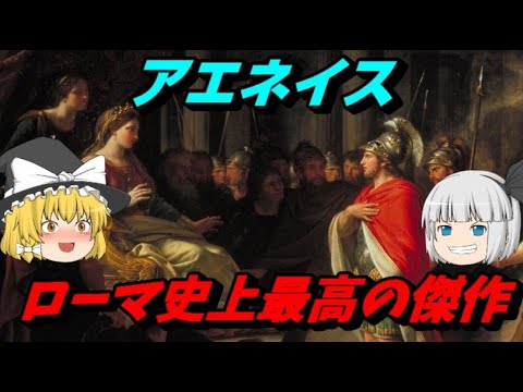 アカンソシヌス・アエディリス