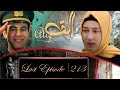 Alif Episode 213 (Last Episode) in Urdu dubbed