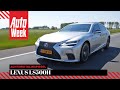 Achteruitkijkspiegel - Lexus LS500h