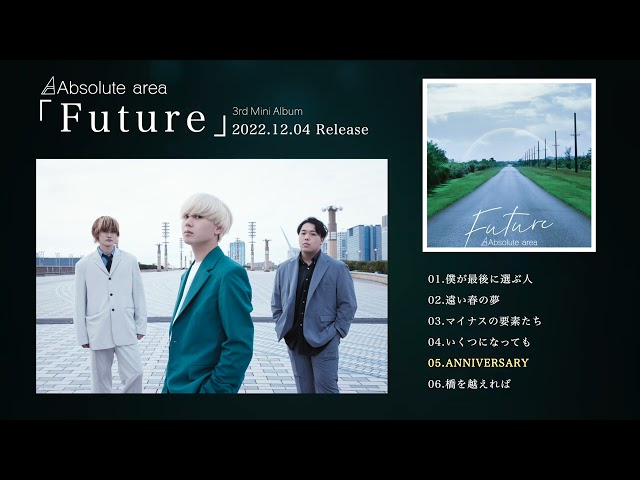 Absolute area 、12月度邦楽タワレコメン&エイチオシ決定! そして、新アー写公開! 2 YouTubeサムネイル