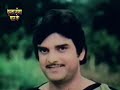 Tohre Se Hi Chand Surujwa Bhojpuri Classic तोहरे से ही चाँद सुरु�