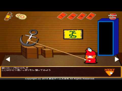 SPQR Episode 11 Walkthrough (No1 Game)