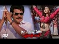 Ipo Naatil Ulla Video Song HD Ente Naadu Movie Mammootty Roja Ilaiyaraaja