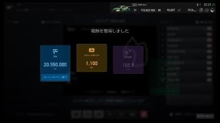 ピケカップのラスト数周バトル