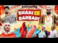 SHADI या BARBADI II OFFICIAL VIDEO II #sevengers #ad