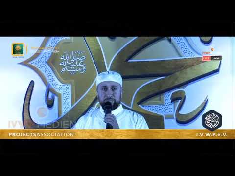 Yahya Bassal | Tu Kuja Man Kuja | Pakistan Madih