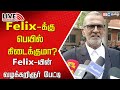 🔴Live : Felix Gerald Advocate Press Meet | Felix Arrested | Savukku Shankar | Savukku Arrest | IBC