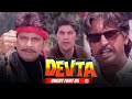Devta Full Movie Hindi Hd Hindi Action Movie Mithun Chakraborty Kiran Kumar