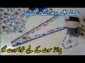 New Trendy Brand Style Neck Design With Lace Printed Dress Neck Design With Lace Pakistani Style