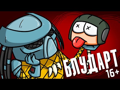 We are alive: Fornication (16+) (Episode 1.3 Season 1) Tank Series | cartoons about tanks