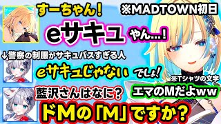 【MADTOWN】初日からギャングのボス候補になったり、取り締まりに来たすみーをeサキュ呼びするエマたそ、くろむのキャラクリを見て爆笑するエマたそｗｗ【ぶいすぽ/切り抜き/藍沢エマ/GTA5】