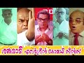 ശങ്കരാടി എവർഗ്രീൻ കോമഡി സീൻസ് Shankaradi Evergre
