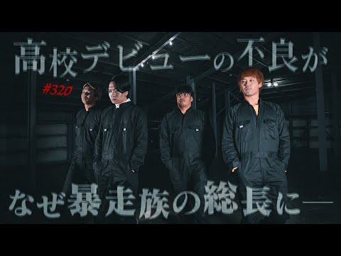 学校教育学科 【インキャが総長に】本当は不良なのに陰キャになりすます高校生の日常【コントVol.320】