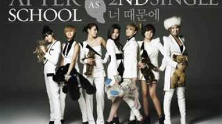 After School - When I Fall