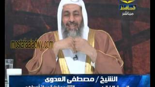 سلسلة البحث الفقهي قناة الحافظ (73) التشيع وخطرة وبيان أصولهم