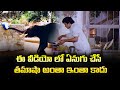 ఈ వీడియో లో ఏనుగు చేసే తమాషా అంతా ఇంతా