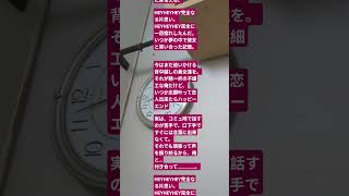 どストライク　#作詞