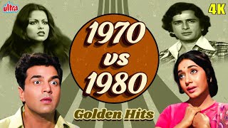 1970 VS 1980 Golden Hits - ७० vs ८० के दशक के सदाबहार हिट गाने - SuperHit Hindi Songs Collection MQDEFAULT Thumbnail