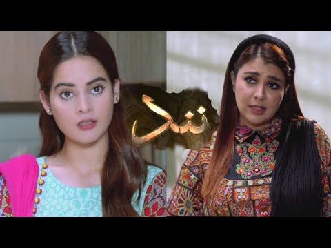 Nand Episode 57 - 9 November 2020