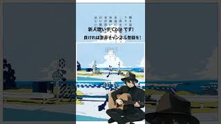 - 少女レイ 歌ってみた #shorts
