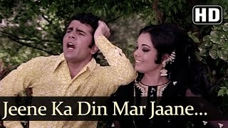 Jeene Ka Din Marjaane Ka Mausam - Mumtaz - Sameer Khan