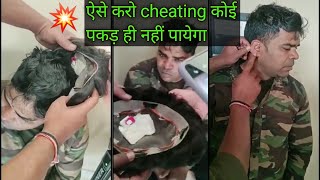 💥UPSI Exam cheating full video💥cheating in exam💥how to cheat in exam without getting caught💥cheating