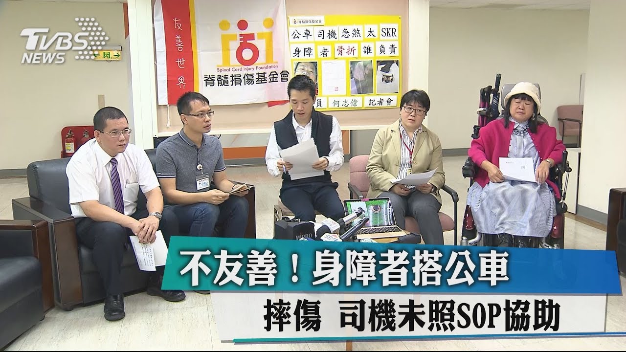 不友善!身障者搭公車摔傷 司機未照SOP協助