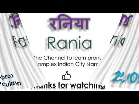 Rania, How to pronounce Rania  in Indian Language, Hindi or Marathi ?
