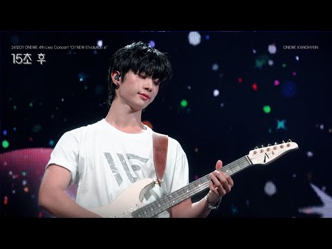241201 원위(ONEWE)-15초 후 강현 직캠 / ONEWE 4th Live Concert 'O! NEW E!volution Ⅳ'