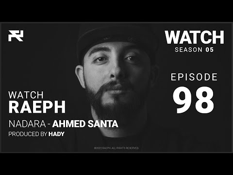 @Raeph | Nadara - Ahmed Santa | S05:E98 (Official Review) رائف | نضارة - أحمد سانتا