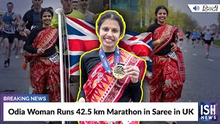 Odia Woman Runs 42.5 km Marathon in Saree in UK