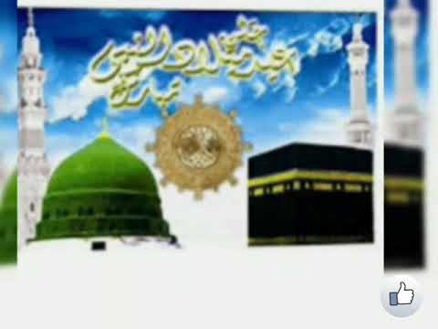 Нашид. Мавлуд ман ошики дидори мадина