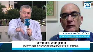 קופרווסר: "ההסכם עם החמאס – זה לא פתרון"