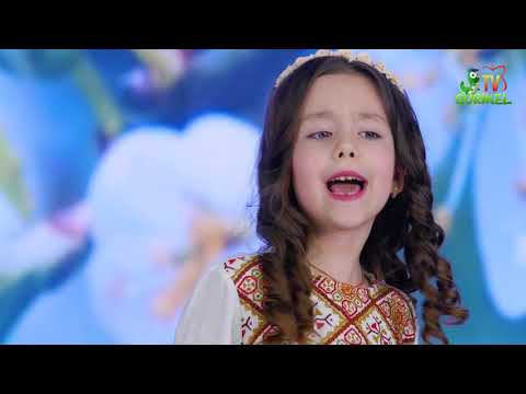 Daria Racoviță - Țărișoara mea (DoReMicii)