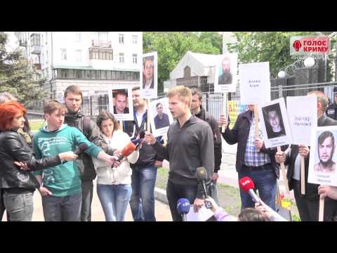 У Києві вимагали звільнення кримських політв'язнів (фото, відео)