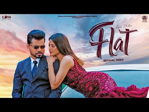 Flat (Official Music Video) Arjan Dhillon | Latest Punjabi Songs 2024