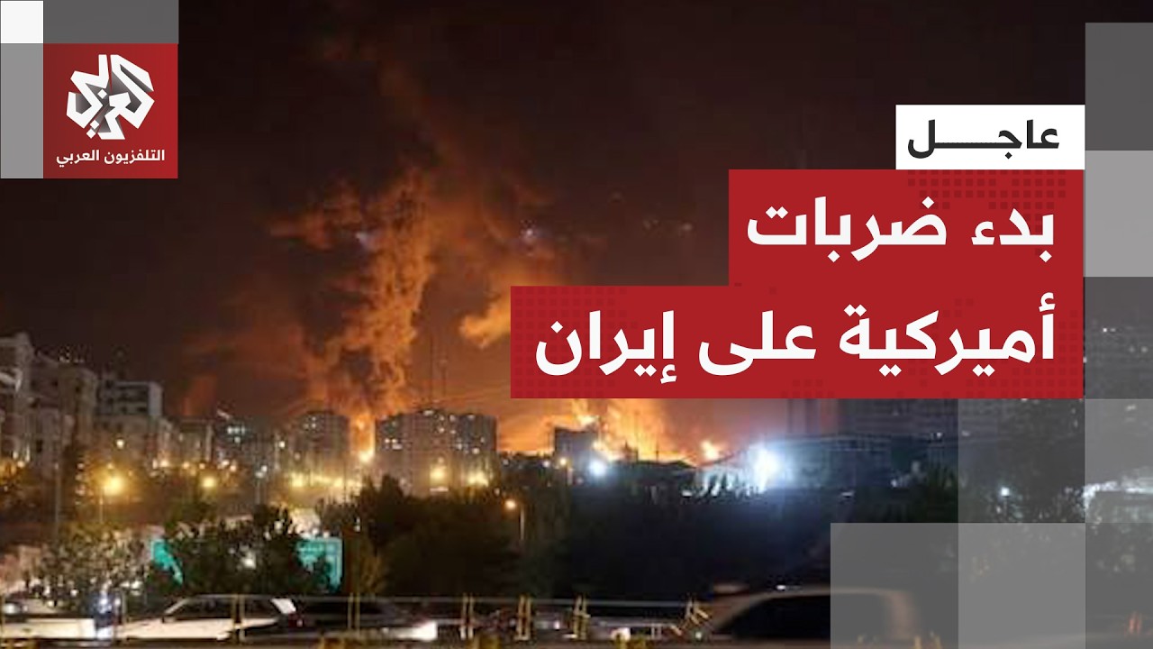 عاجل | وكالة مهر: دوي انفجار قرب كنارك وتشابهار عند مضيق هرمز