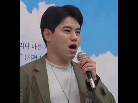 #뮤지컬일테노레 #그리하여사랑이요 #뮤지컬 #뮤지컬싱어 #musical #korean #korea #koreansinger #koreanmusical 5/30