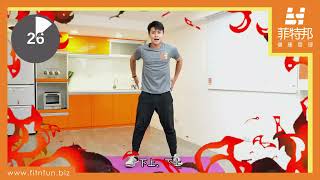 居家健身小教室｜全齡體能挑戰｜肌力心肺循環｜中高齡運動