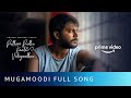 Mugamoodi Full Song Lyrical Video | Putham Pudhu Vidiyaadhaa | Amazon Prime Video
