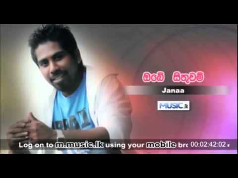 eagalnewscom- Obe Sithuwam - Janaa