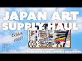 JAPAN ART SUPPLY HAUL ✨ Unpacking & swatching Japanese art supplies
